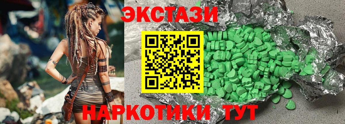 Экстази бентли  Вход с VPN  блэк спрут рабочий сайт  Экстази 280мг  Лесосибирск  Ecstasy 