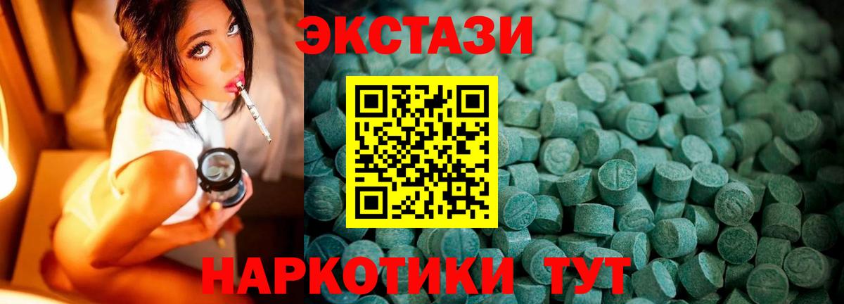 Экстази DUBAI Лесосибирск