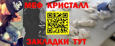 mix Донецк