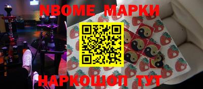 mix Донецк