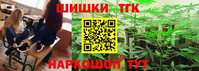 mix Донецк