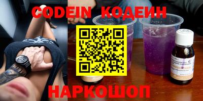 героин Канаш