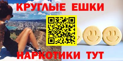 мдма Дубна