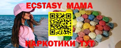 мяу мяу кристалл Донской