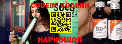 mix Донецк
