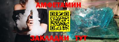 мяу мяу кристалл Донской