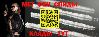 mix Донецк