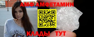mix Донецк