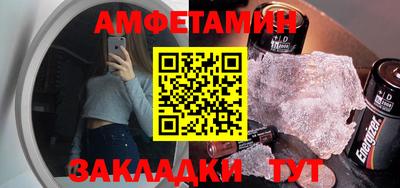 мяу мяу кристалл Донской