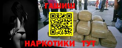 mix Донецк
