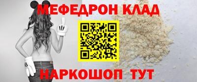 mix Донецк