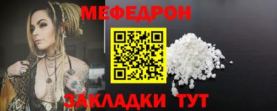 mix Донецк