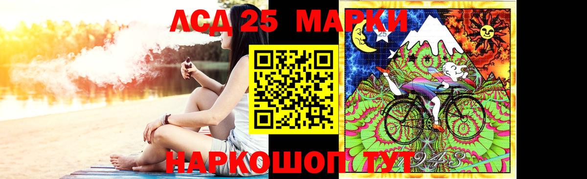 LSD-25 экстази кислота  Вход с VPN  LSD-25 экстази ecstasy  Лесосибирск 