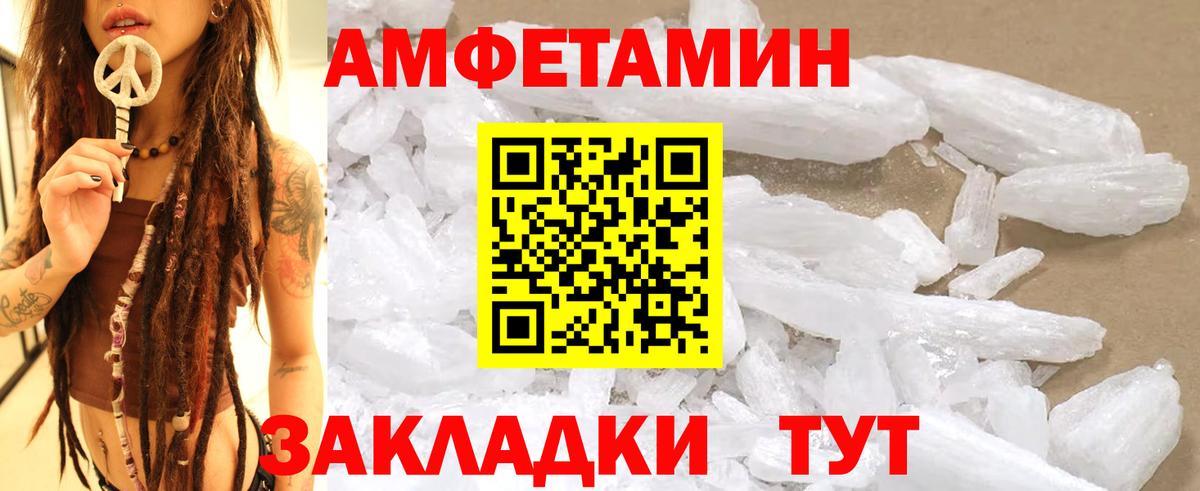 Лесосибирск  МЕТАМФЕТАМИН  Вход с VPN  Метамфетамин винт  Метамфетамин винт 