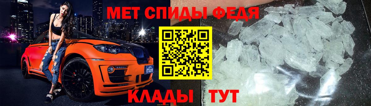 Первитин винт Лесосибирск