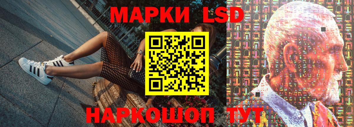 НБОМе  КОКАИН  MDMA  Вход с VPN  ГАШИШ  Меф МЯУ МЯУ кристаллы  Лесосибирск  Гашиш 