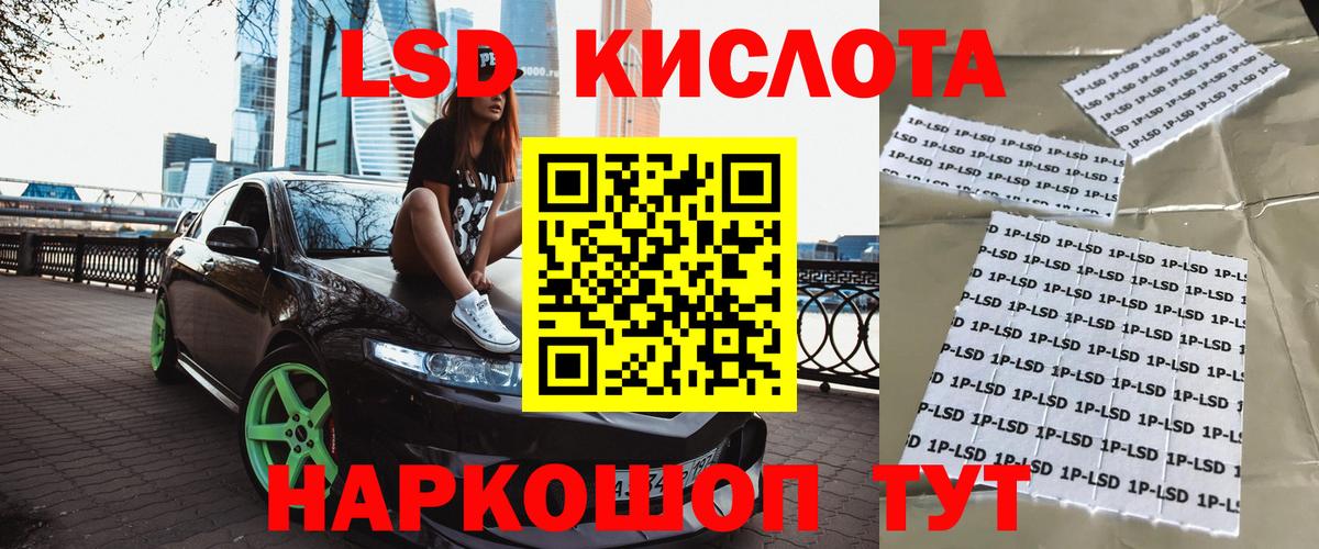 Лесосибирск  Марки N-bome 1,5мг  Марки N-bome 1,5мг  Вход с VPN 