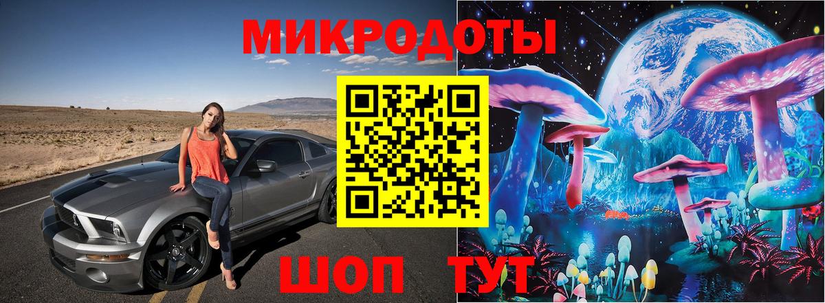 Псилоцибиновые грибы мухоморы Лесосибирск
