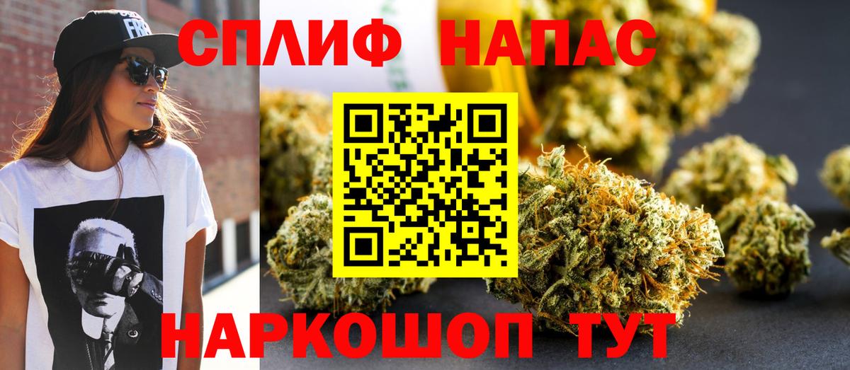 МАРИХУАНА VHQ  Бошки Шишки AK-47  Вход с VPN  Каннабис Bruce Banner  Лесосибирск 
